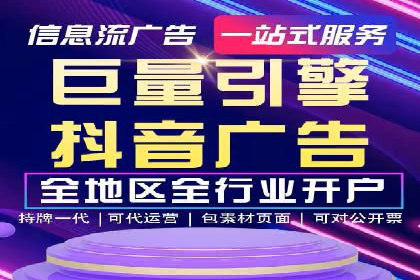 百度竞价托管公司成功案例：打造行业领先品牌